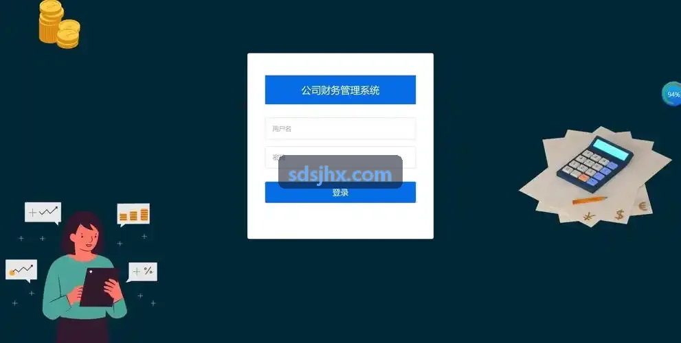 职务科技成果作价入股与增资扩股税务合规指引